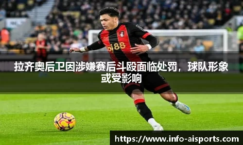 爱体育公司