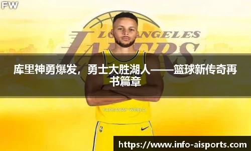 爱体育