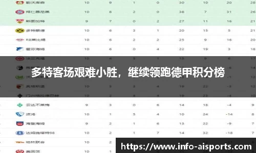 爱体育官网
