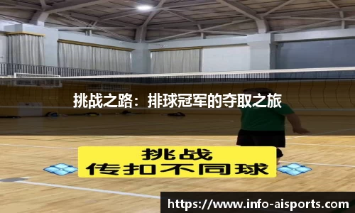 爱体育