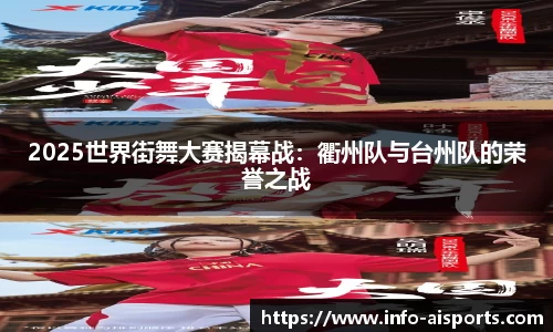 爱体育官方网站