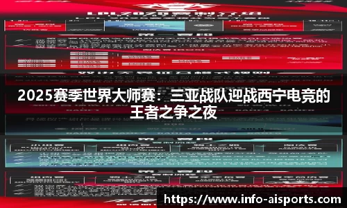 爱体育公司