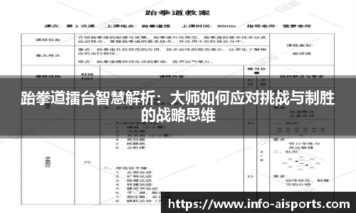 爱体育