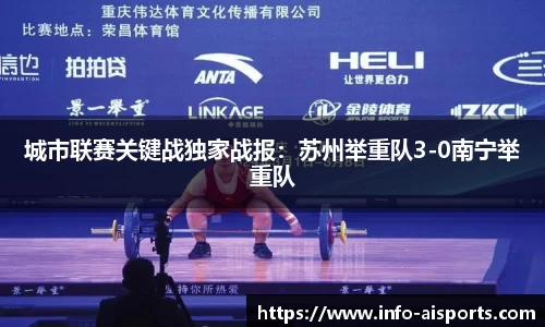 爱体育公司